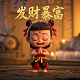 哪吒之魔童降世简笔画图片大全